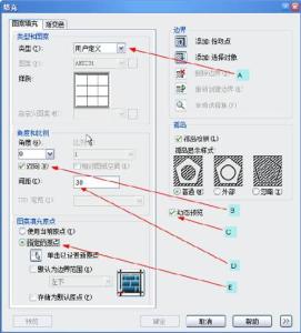 cad如何自定义填充 在cad中如何自定义填充