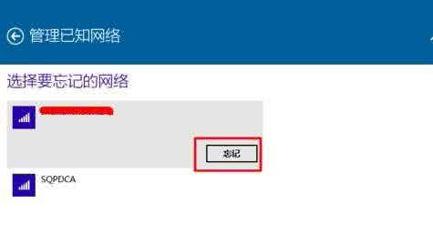 win7设置无线网络连接 win10无线网络管理怎么设置