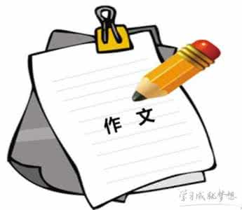 2017高考作文备考 高考命题作文应该如何备考