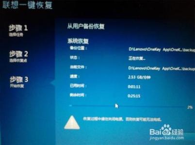 win8网络受限怎么解决 如何解决联想win8笔记本电脑网络受限