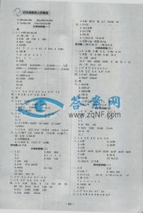 苏教版五年级上册期末 苏教版五年级上册数学期末检测试卷及答案