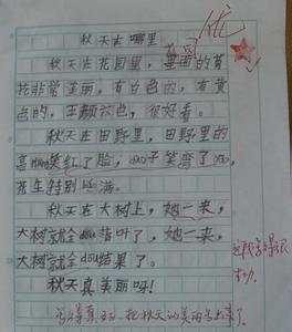 小学生作文美丽的秋天 三年级写秋天的作文 小学生三年级写秋天的作文