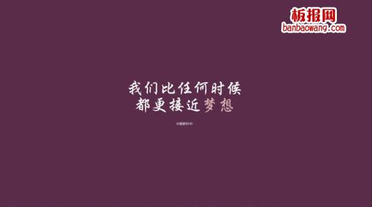 励志的唯美文章 高考励志唯美文字文章