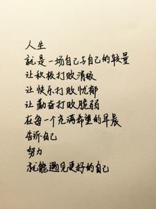 阳光甚好的唯美句子 阳光的唯美句子