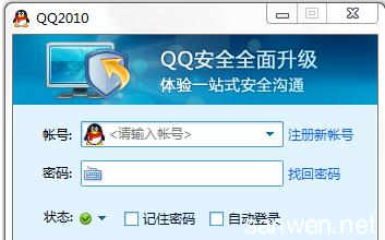 qq安全保护怎么解除 怎么保护QQ的使用安全