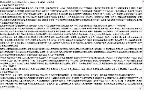 大学面试自我介绍范文 大学面试主持人自我介绍范文