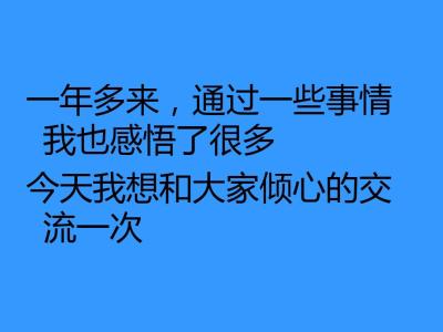 高三冲刺励志文章 高三冲刺励志班会流程