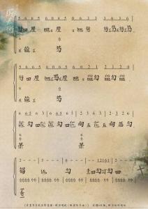 醉渔唱晚 古琴谱 醉渔唱晚古琴谱简谱