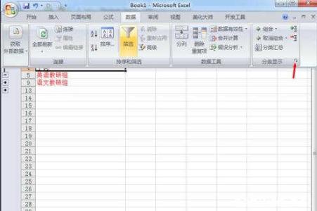 excel表格的制作方法 excel表格框线设置成显示的方法