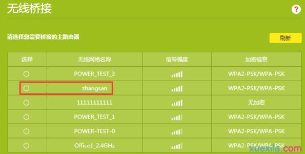 tplink wr880n tplink路由器wr880n怎么设置无线桥接