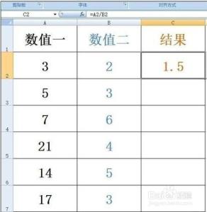 excel表格除法函数 excel表格函数除法的使用教程