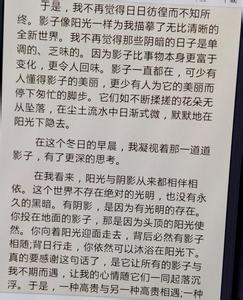 我最难忘的老师600字 我最难忘的老师作文600字4篇