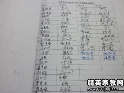 期末总结发言稿 关于期末总结的演讲稿