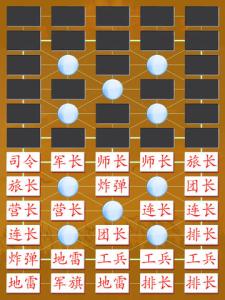 qq四国大战军棋手机版 在手机上下军棋方法