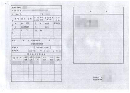 自建房如何办理房产证 太仓自建房办理房产证需要什么材料？在哪里办理