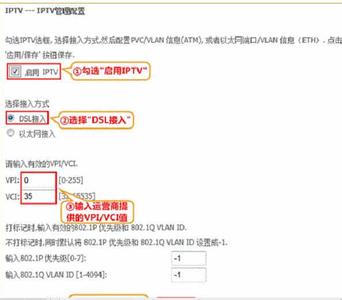 斐讯fir304d设置 D304如何设置IPTV