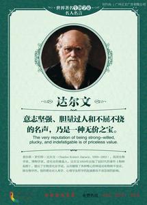 坚强意志的名人故事 表现意志坚强名人名言