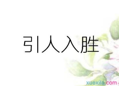 0000打一成语正确答案 一个此字和彼字连在一起打一成语的答案