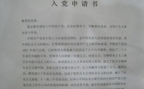 大一学生个人总结范文 大一学生个人总结范文3篇