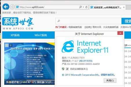 360浏览器同步收藏夹 win8如何同步IE10浏览器收藏夹