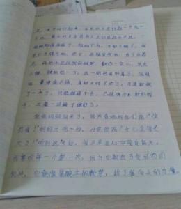 做家务的作文一年级 小学二年级作文做家务