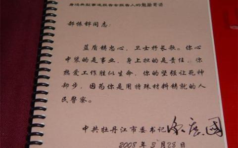 预备党员上半年总结 预备党员半年总结范文3000字 预备党员上半年总结范文