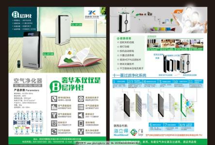 空气净化器介绍 空气净化器价格差距，空气净化器价格介绍