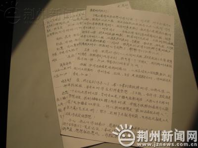 萧红写给弟弟的信 那些写给弟弟的信