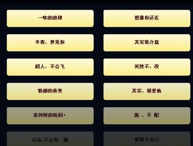 扣扣网名爱情伤感女 关于爱情伤感的扣扣网名