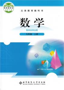 北师大七年级数学教材 北师大七年级数学教材分析