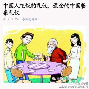 中国餐桌礼仪常识 西餐桌礼仪常识中英文