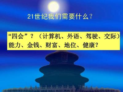 心态决定命运 心态决定命运，关于心态的励志成功故事