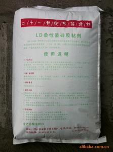 瓷砖类型及优缺点 瓷砖粘结剂优点 瓷砖粘结剂的类型