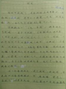 雅思口语话题范文 以快乐为话题的作文范文600字4篇