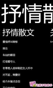 叙事抒情散文800字 800字叙事抒情散文3篇