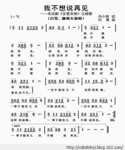 3分钟朗诵散文5篇 不想说再见散文3篇