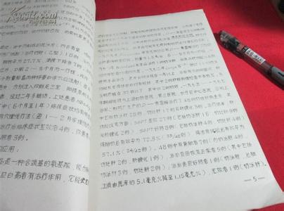 强化大局意识 发言稿 关于强化四个意识发言稿优秀范文