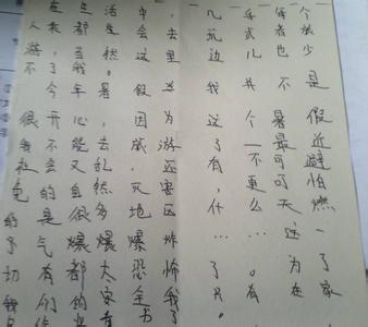 数学日记200字 200字数学小日记5篇