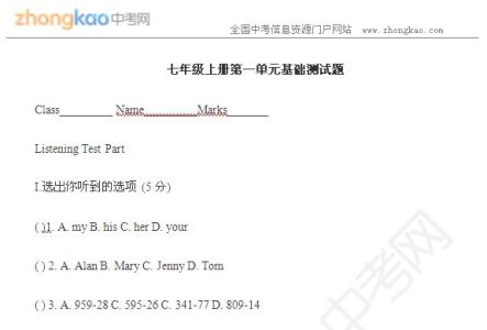 七年级上册英语测试题 2015七年级英语上册第一单元测试题