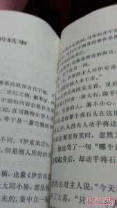 读书随笔800字 读书随笔1000字