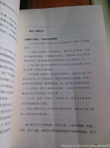 心理学书籍读后感 关于心理学的读后感，关于心理学书籍的读后感