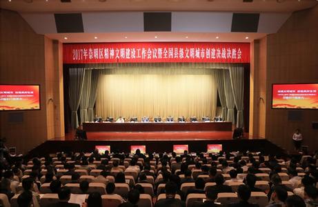 2017精神文明建设方案 2017乡镇精神文明建设年度工作计划范文