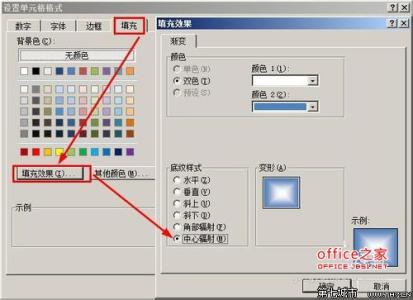 excel单元格条件格式 excel按照条件显示单元格格式的方法