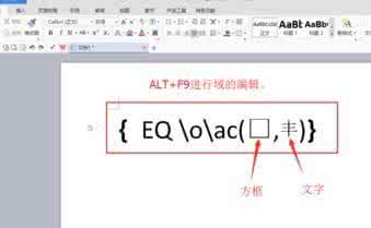 wps制作印章 在wps中怎样制作印章