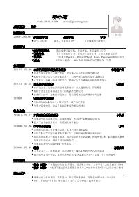 银行应聘自我介绍 金融专业去银行应聘自我介绍