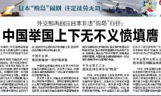 有关爱国的词语并解释 有关义愤填膺的词语解释
