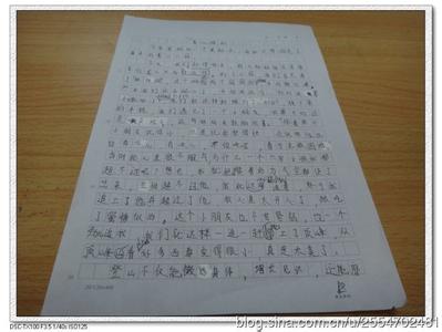 香山游记作文300字 香山游记作文400字