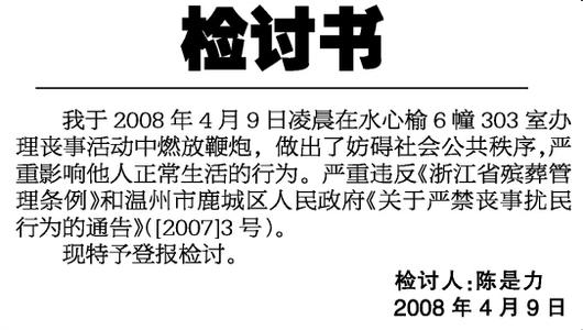 工作失误检讨书500字 经典工作失误检讨书500字