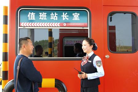 收费站站长竞聘演讲稿 收费站站长竞争上岗演讲稿