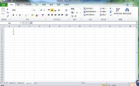 独立基础集中标注 Excel2010中打开多个独立窗口而非集中一起的操作技巧